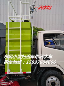 城市環(huán)衛(wèi)車 守護(hù)大同清潔的移動(dòng)衛(wèi)士