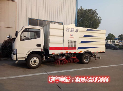 大型掃路車報價參考與選購指南